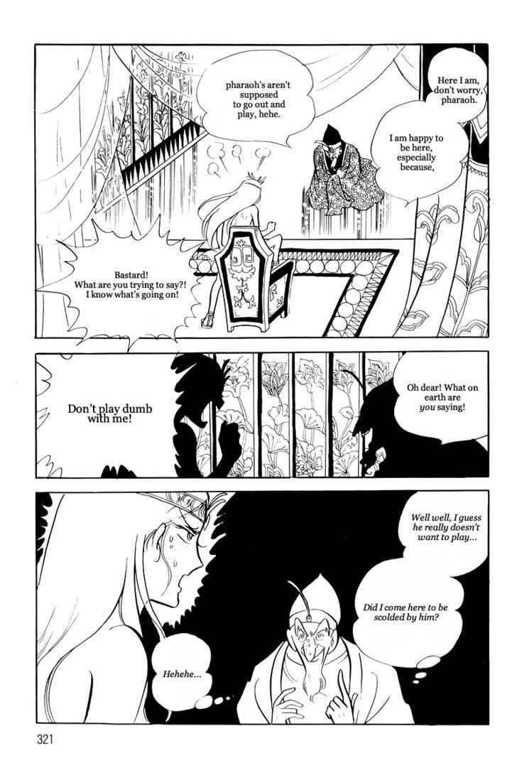 Pharaoh no Haka Chapter 11.1 page 34 - Chapter 11.1 : The Burning of the Sacred River