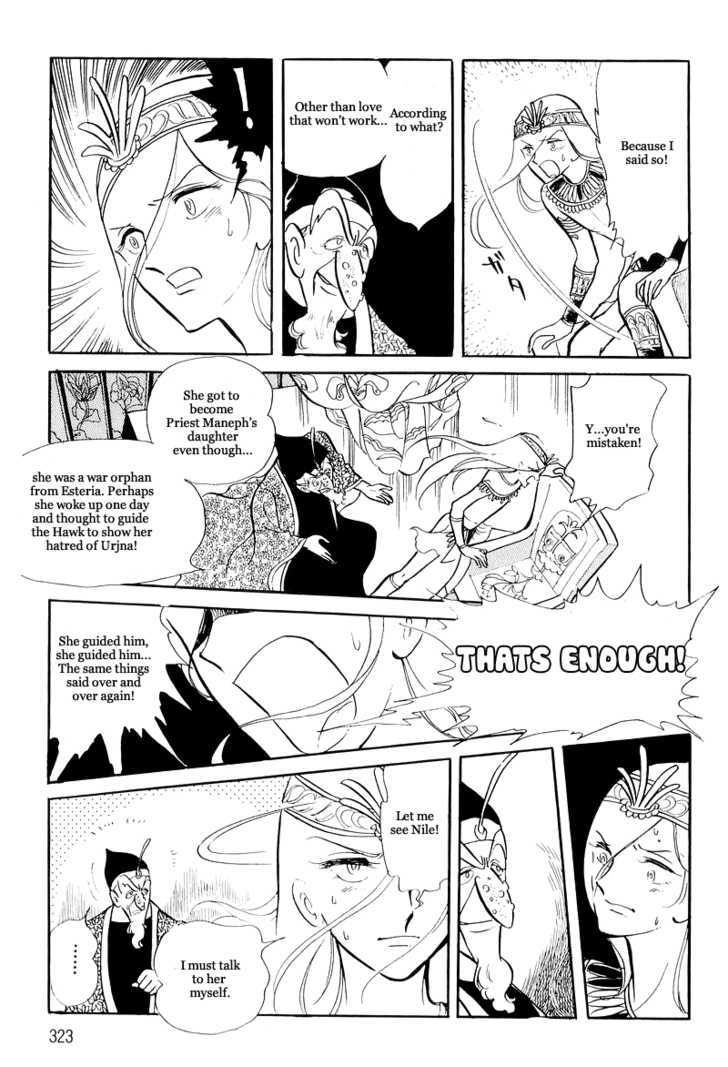 Pharaoh no Haka Chapter 11.1 page 36 - Chapter 11.1 : The Burning of the Sacred River