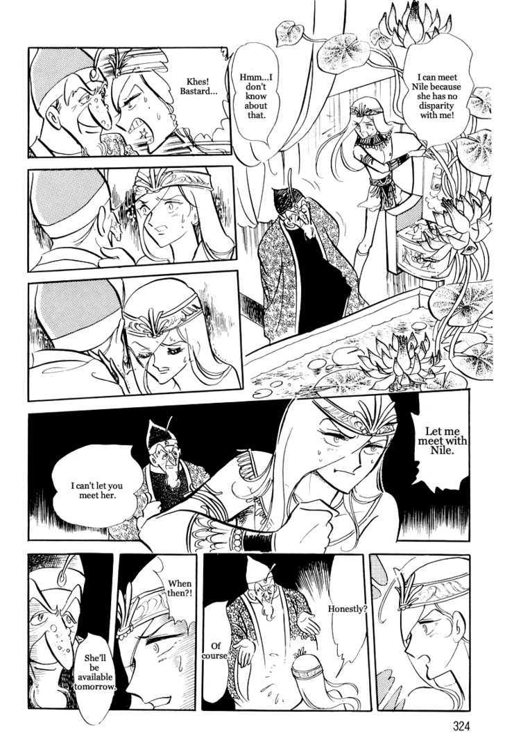 Pharaoh no Haka Chapter 11.1 page 37 - Chapter 11.1 : The Burning of the Sacred River