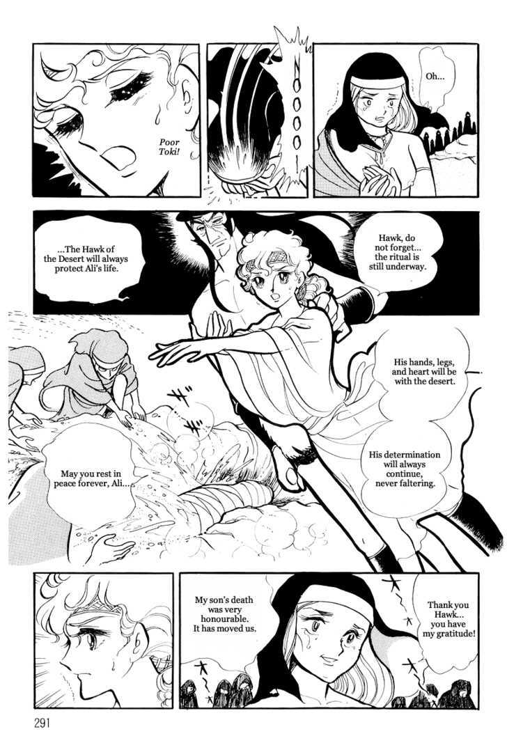 Pharaoh no Haka Chapter 11.1 page 4 - Chapter 11.1 : The Burning of the Sacred River