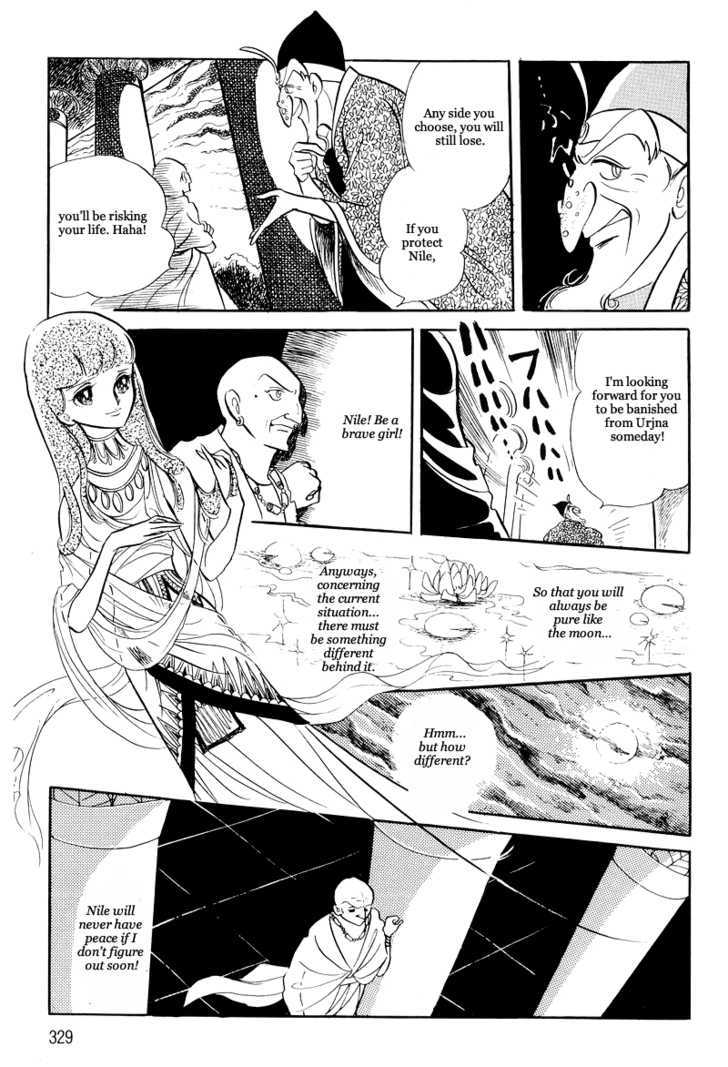 Pharaoh no Haka Chapter 11.1 page 42 - Chapter 11.1 : The Burning of the Sacred River