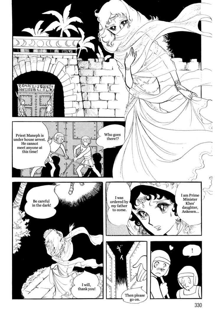Pharaoh no Haka Chapter 11.1 page 43 - Chapter 11.1 : The Burning of the Sacred River