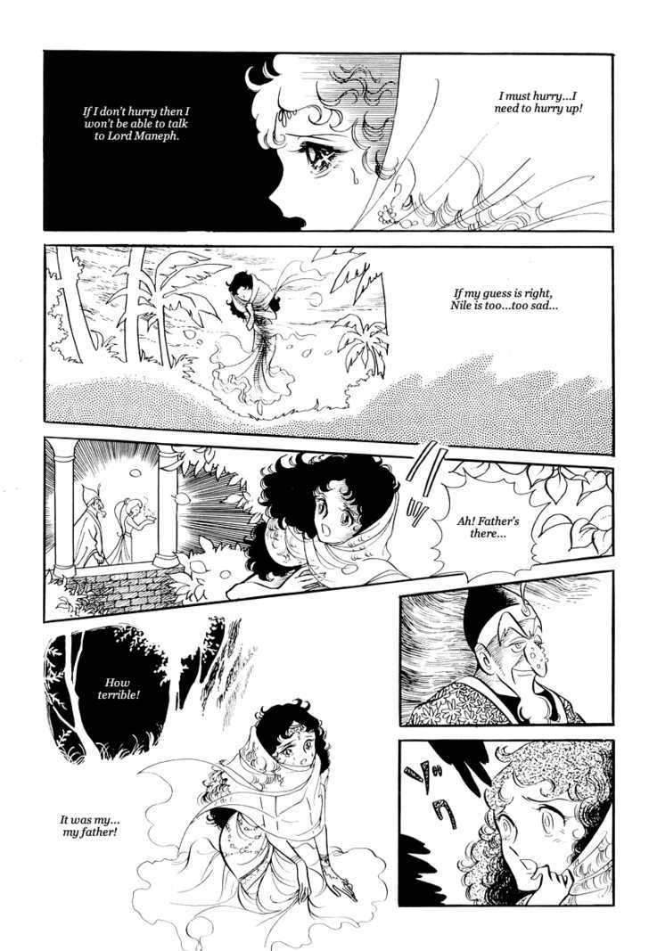 Pharaoh no Haka Chapter 11.1 page 44 - Chapter 11.1 : The Burning of the Sacred River