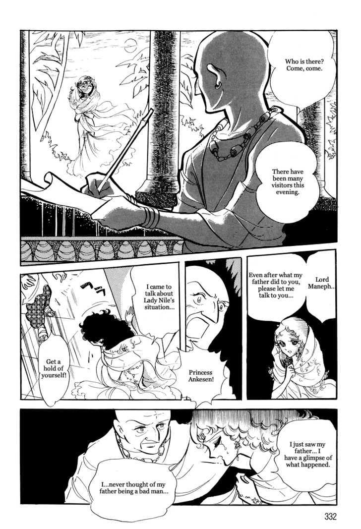 Pharaoh no Haka Chapter 11.1 page 45 - Chapter 11.1 : The Burning of the Sacred River