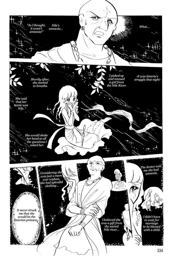 Pharaoh no Haka Chapter 11.1 page 47 - Chapter 11.1 : The Burning of the Sacred River