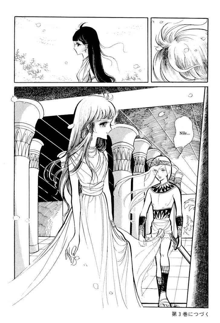 Pharaoh no Haka Chapter 11.1 page 50 - Chapter 11.1 : The Burning of the Sacred River