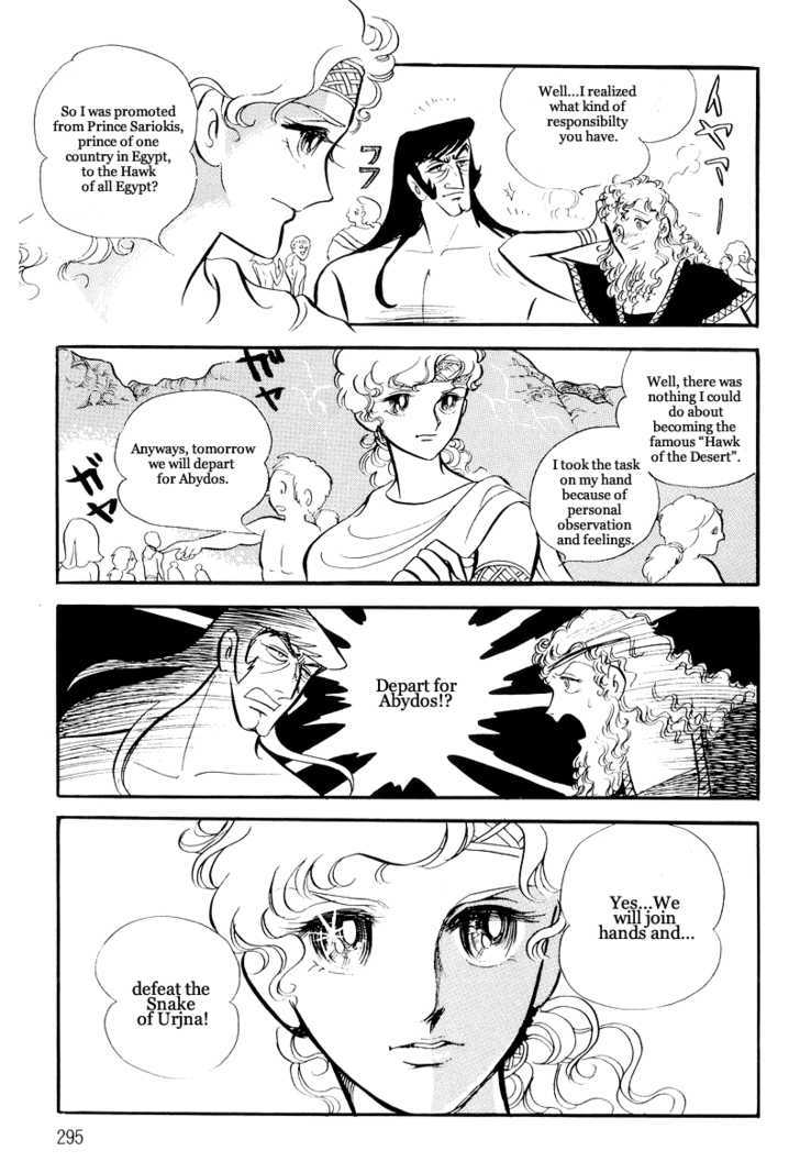Pharaoh no Haka Chapter 11.1 page 8 - Chapter 11.1 : The Burning of the Sacred River