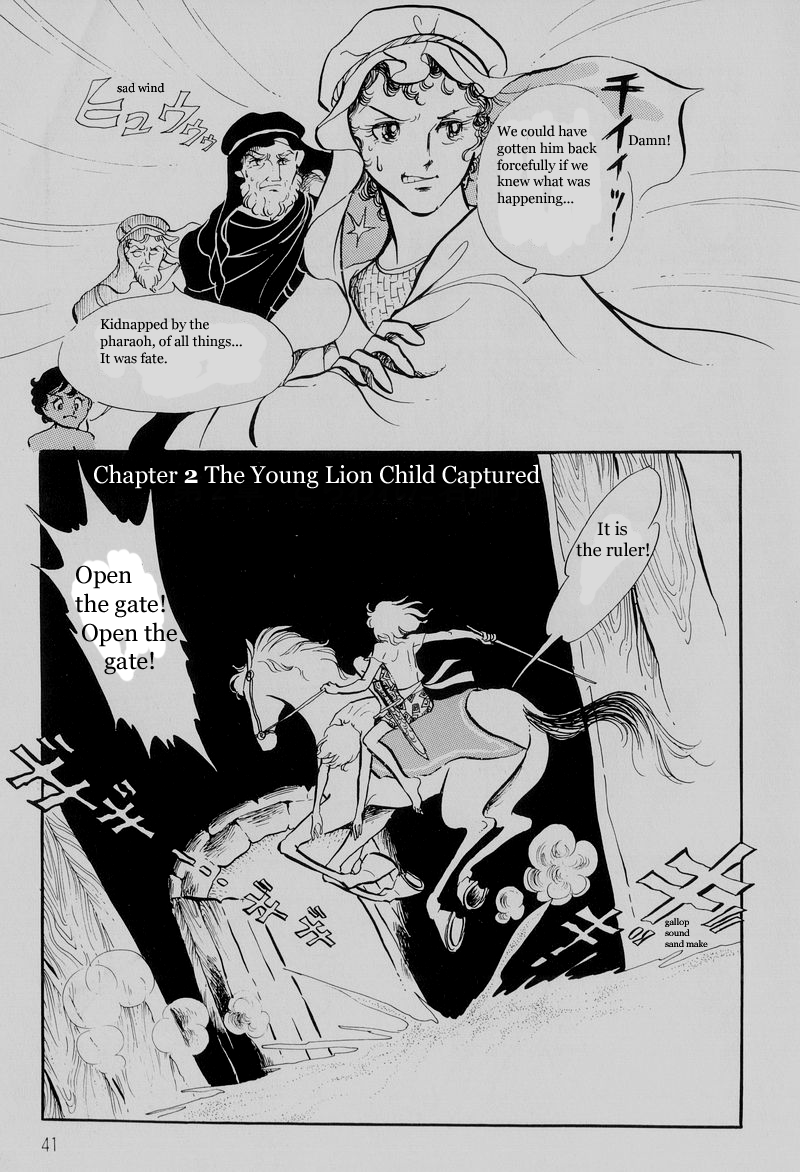 Pharaoh no Haka Chapter 2.2 page 1 - Chapter 2 v2 : The Young Lion Child Captured