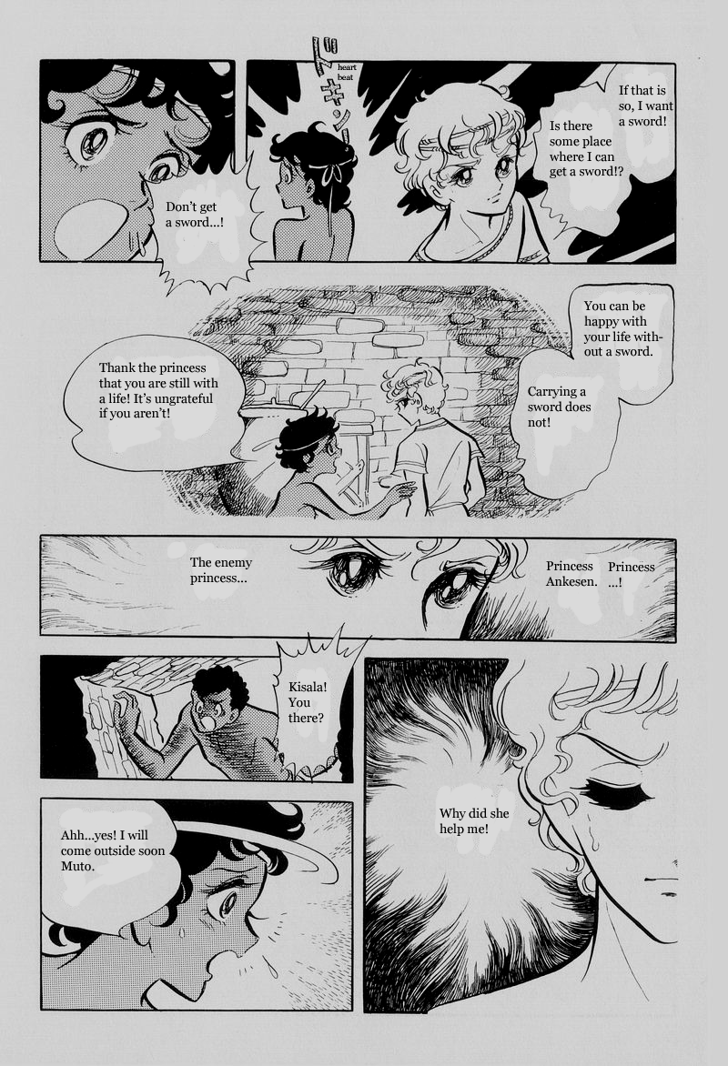 Pharaoh no Haka Chapter 2.2 page 12 - Chapter 2 v2 : The Young Lion Child Captured