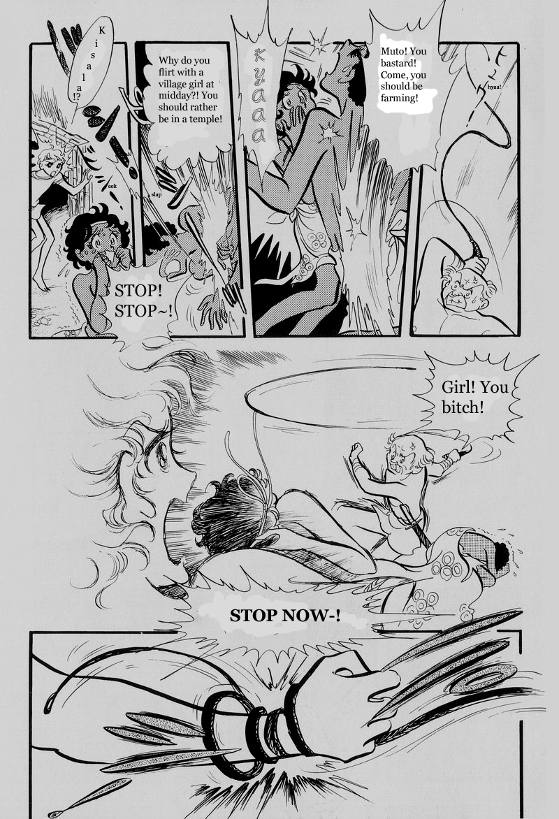 Pharaoh no Haka Chapter 2.2 page 14 - Chapter 2 v2 : The Young Lion Child Captured