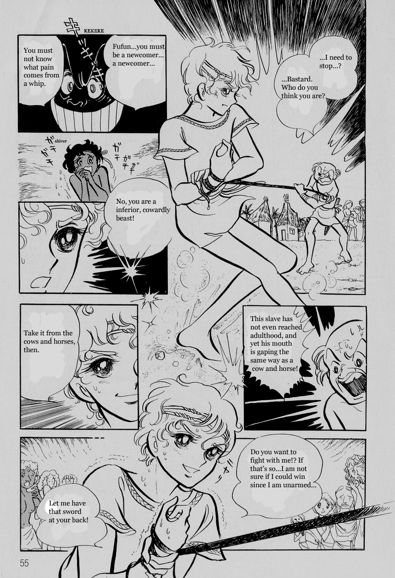 Pharaoh no Haka Chapter 2.2 page 15 - Chapter 2 v2 : The Young Lion Child Captured