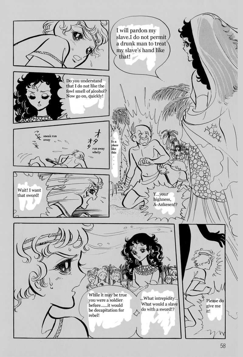 Pharaoh no Haka Chapter 2.2 page 18 - Chapter 2 v2 : The Young Lion Child Captured