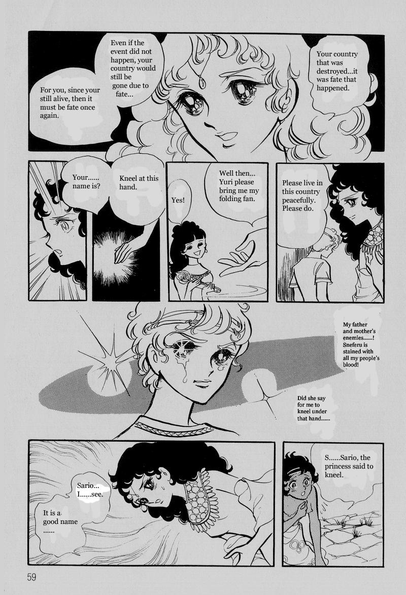 Pharaoh no Haka Chapter 2.2 page 19 - Chapter 2 v2 : The Young Lion Child Captured