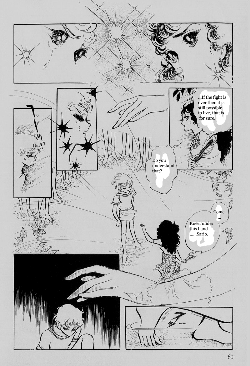 Pharaoh no Haka Chapter 2.2 page 20 - Chapter 2 v2 : The Young Lion Child Captured