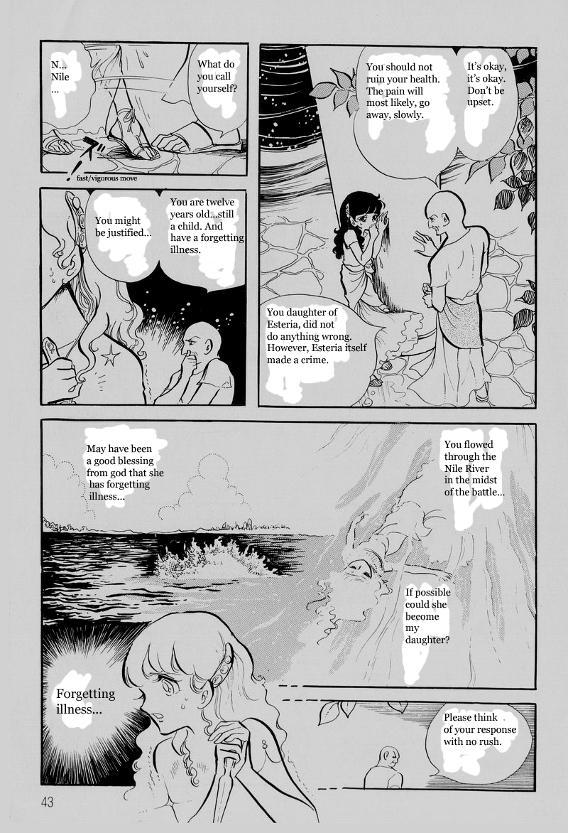 Pharaoh no Haka Chapter 2.2 page 3 - Chapter 2 v2 : The Young Lion Child Captured