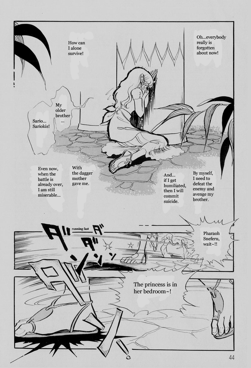Pharaoh no Haka Chapter 2.2 page 4 - Chapter 2 v2 : The Young Lion Child Captured