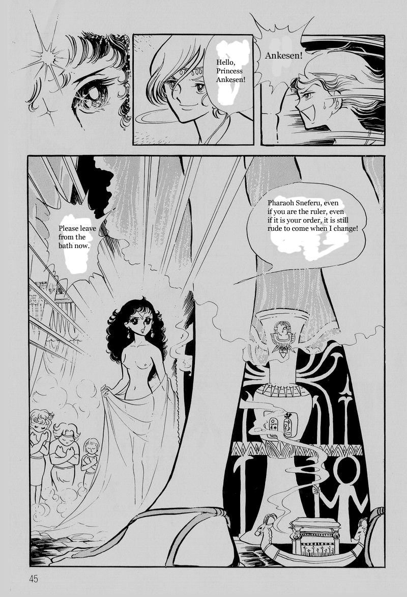 Pharaoh no Haka Chapter 2.2 page 5 - Chapter 2 v2 : The Young Lion Child Captured