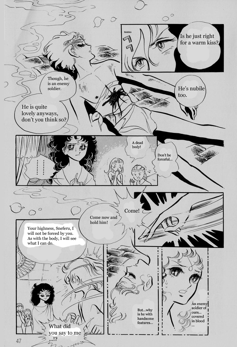 Pharaoh no Haka Chapter 2.2 page 7 - Chapter 2 v2 : The Young Lion Child Captured