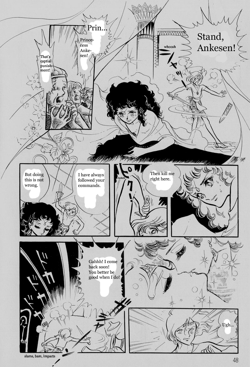 Pharaoh no Haka Chapter 2.2 page 8 - Chapter 2 v2 : The Young Lion Child Captured