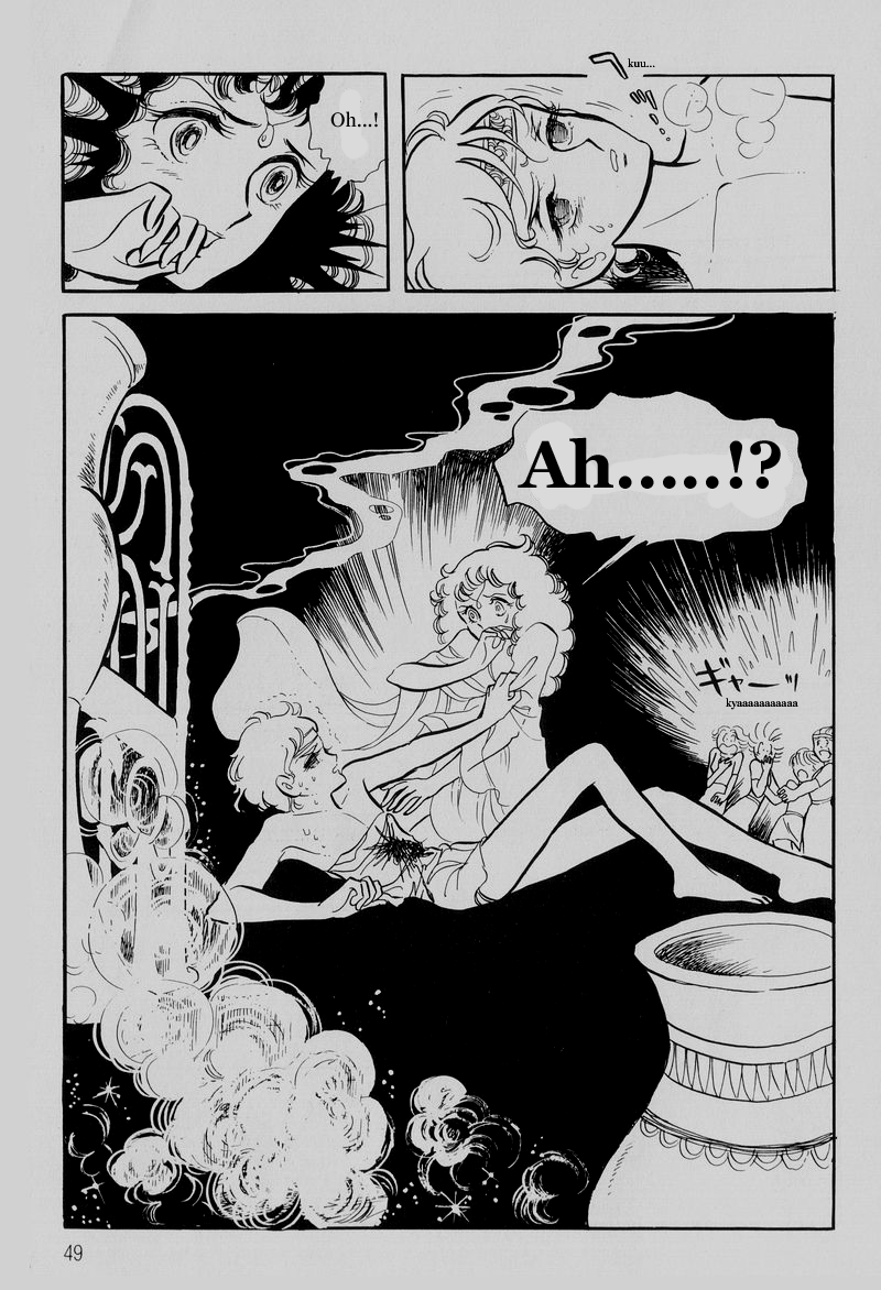 Pharaoh no Haka Chapter 2.2 page 9 - Chapter 2 v2 : The Young Lion Child Captured
