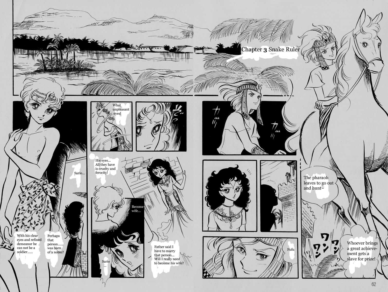 Pharaoh no Haka Chapter 3.2 page 1 - Chapter 3 v2 : Snake Ruler