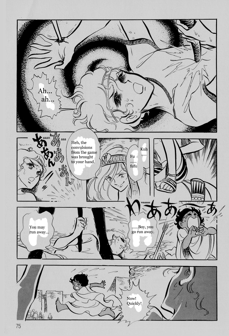 Pharaoh no Haka Chapter 3.2 page 13 - Chapter 3 v2 : Snake Ruler
