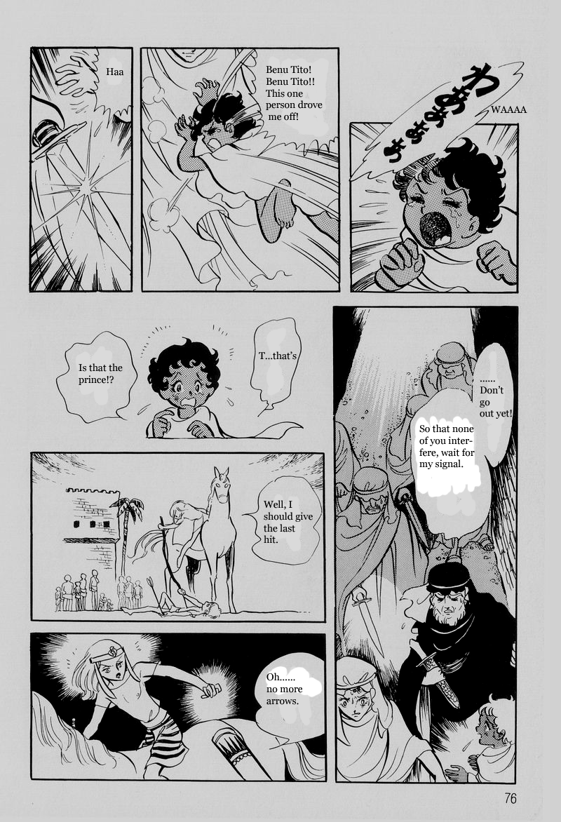Pharaoh no Haka Chapter 3.2 page 14 - Chapter 3 v2 : Snake Ruler
