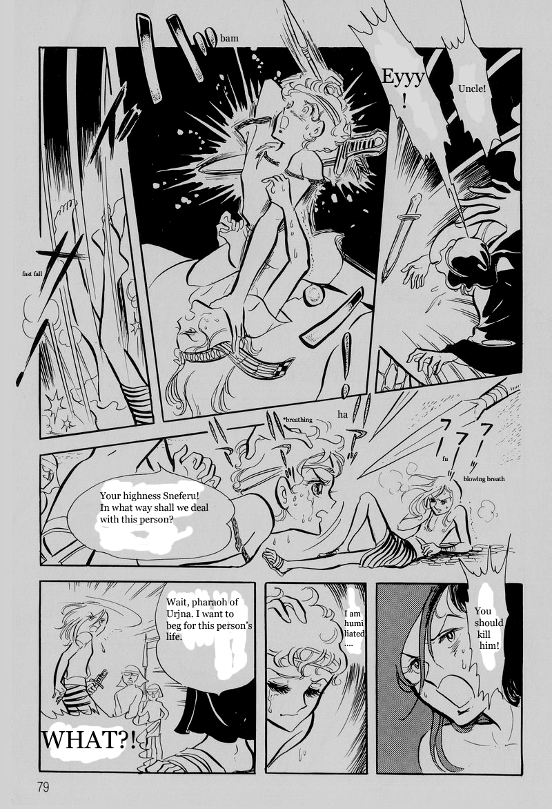 Pharaoh no Haka Chapter 3.2 page 17 - Chapter 3 v2 : Snake Ruler