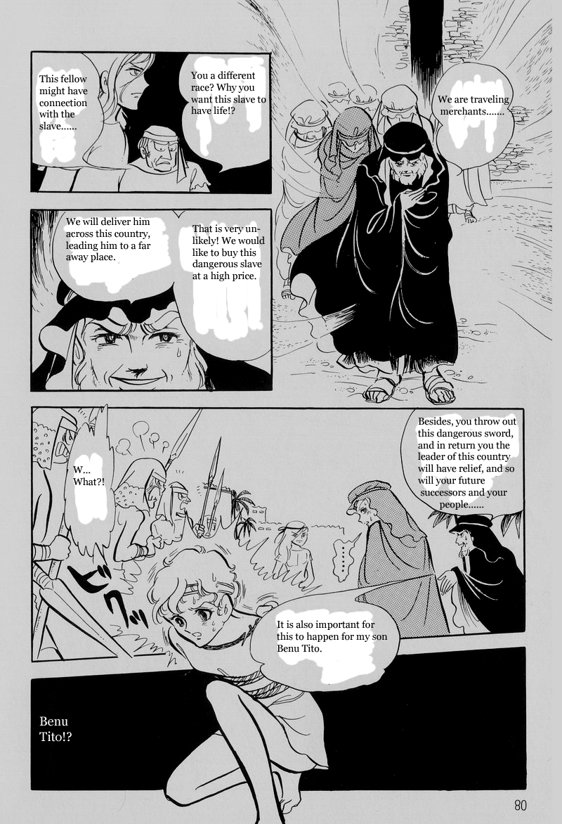 Pharaoh no Haka Chapter 3.2 page 18 - Chapter 3 v2 : Snake Ruler