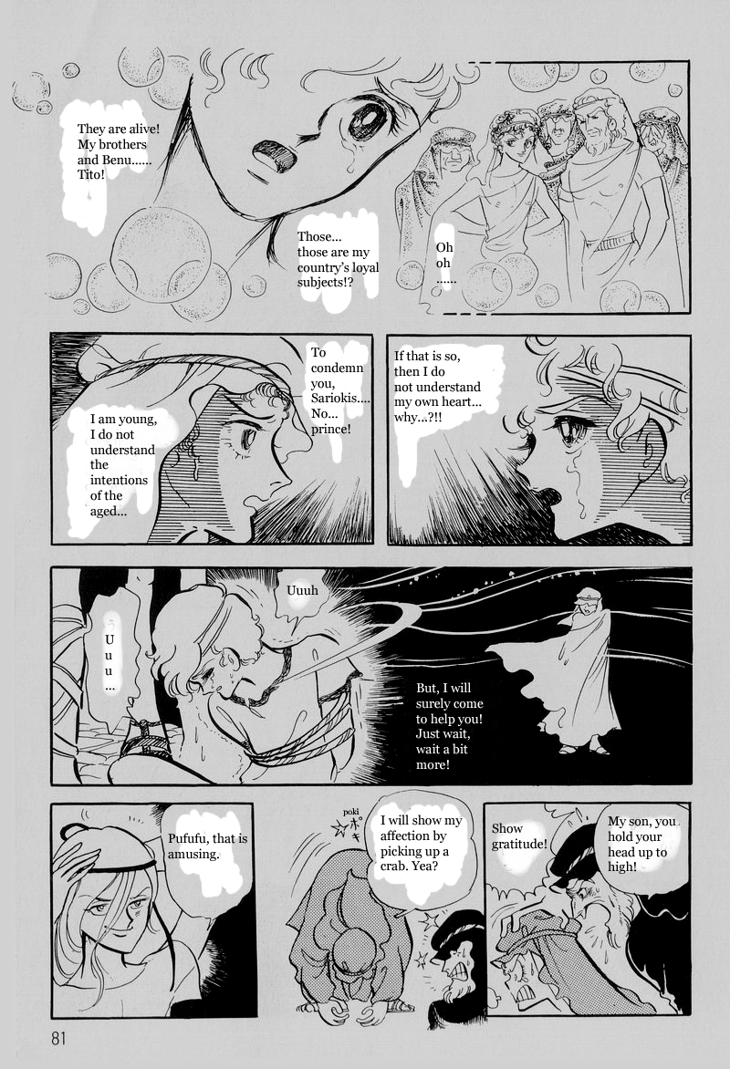 Pharaoh no Haka Chapter 3.2 page 19 - Chapter 3 v2 : Snake Ruler