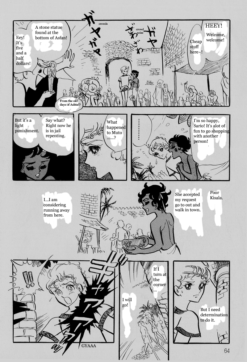 Pharaoh no Haka Chapter 3.2 page 2 - Chapter 3 v2 : Snake Ruler