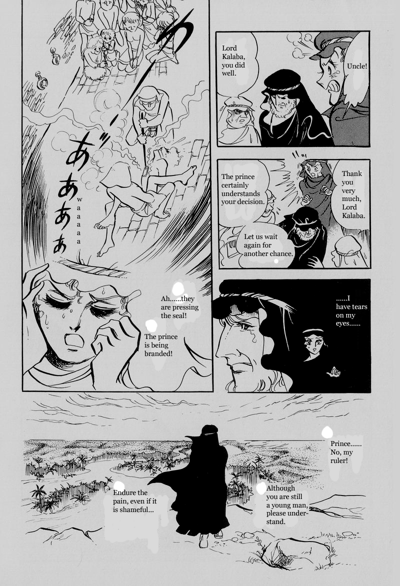 Pharaoh no Haka Chapter 3.2 page 24 - Chapter 3 v2 : Snake Ruler