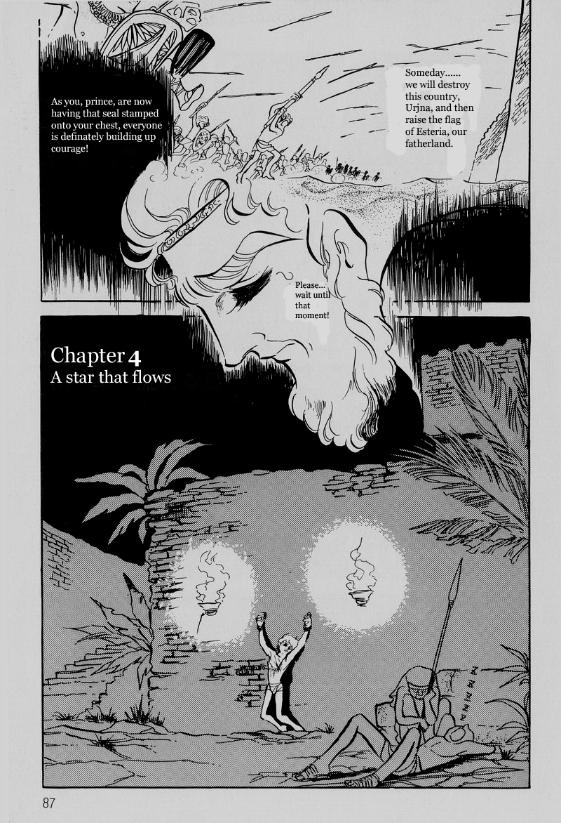 Pharaoh no Haka Chapter 4.2 page 1 - Chapter 4 v2 : A Star that Flows