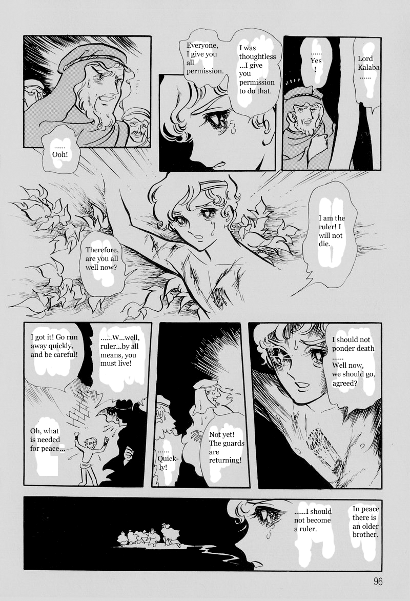 Pharaoh no Haka Chapter 4.2 page 10 - Chapter 4 v2 : A Star that Flows