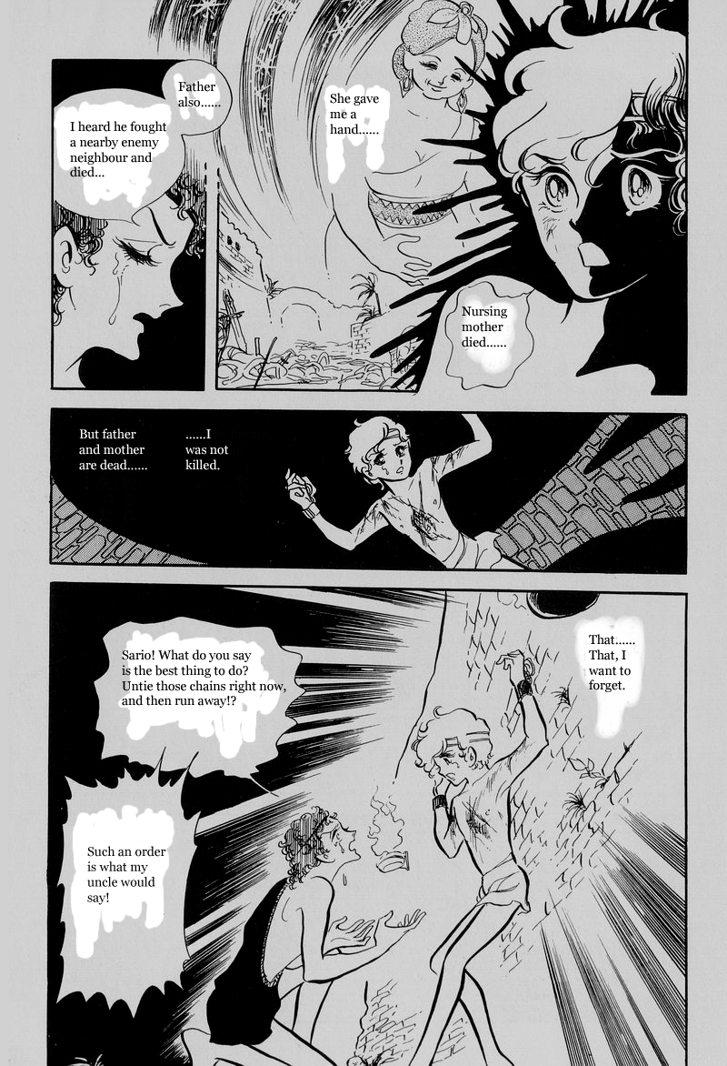 Pharaoh no Haka Chapter 4.2 page 5 - Chapter 4 v2 : A Star that Flows
