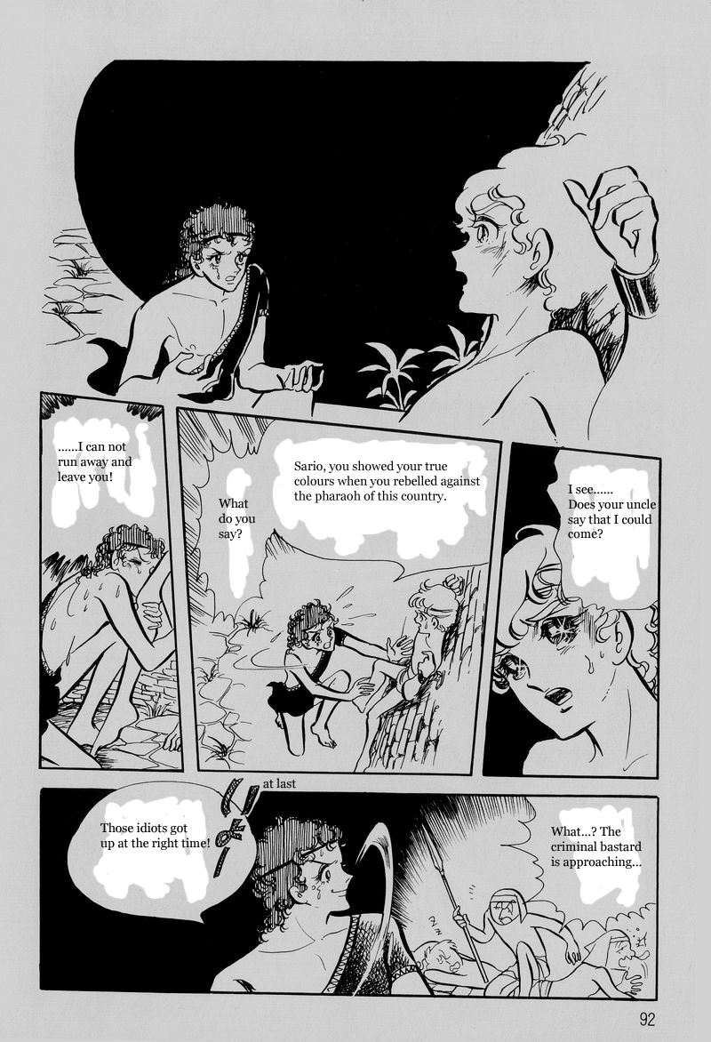 Pharaoh no Haka Chapter 4.2 page 6 - Chapter 4 v2 : A Star that Flows