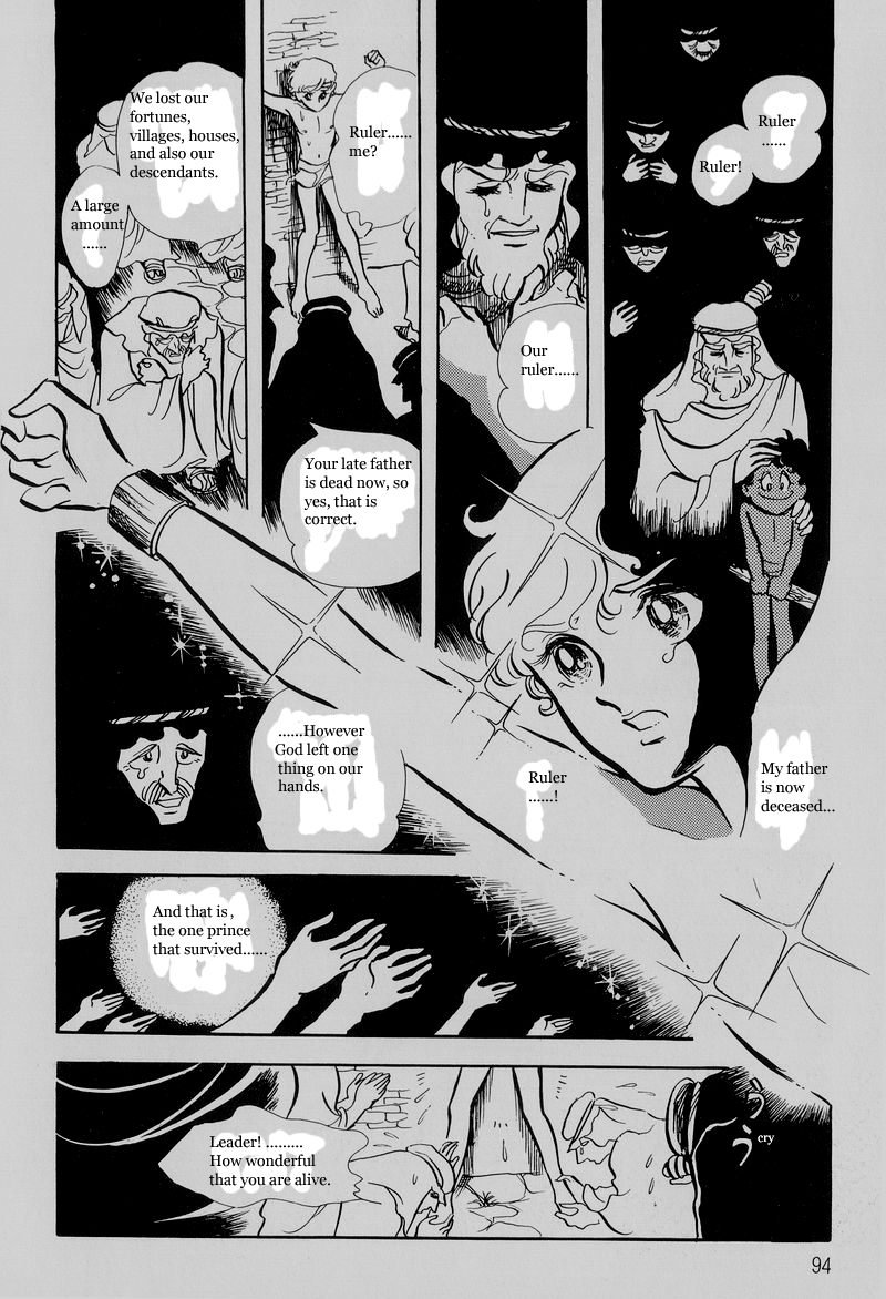 Pharaoh no Haka Chapter 4.2 page 8 - Chapter 4 v2 : A Star that Flows