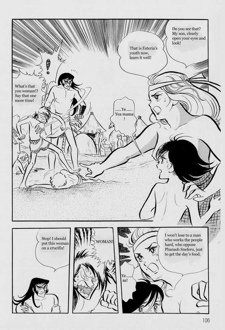 Pharaoh no Haka Chapter 5 page 10 - Chapter 5 : Peoples Songs