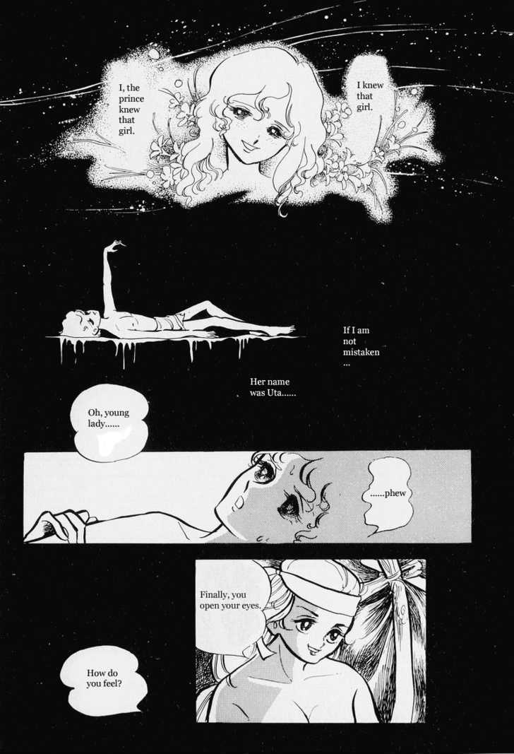 Pharaoh no Haka Chapter 5 page 17 - Chapter 5 : Peoples Songs