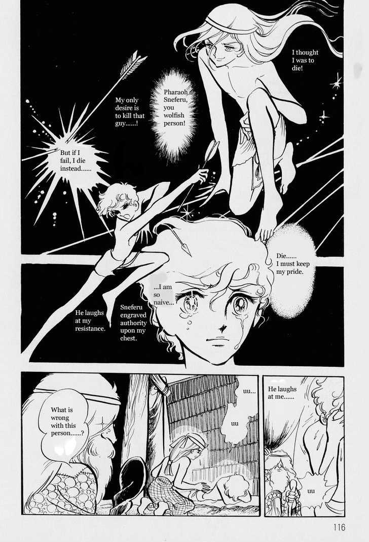 Pharaoh no Haka Chapter 5 page 20 - Chapter 5 : Peoples Songs