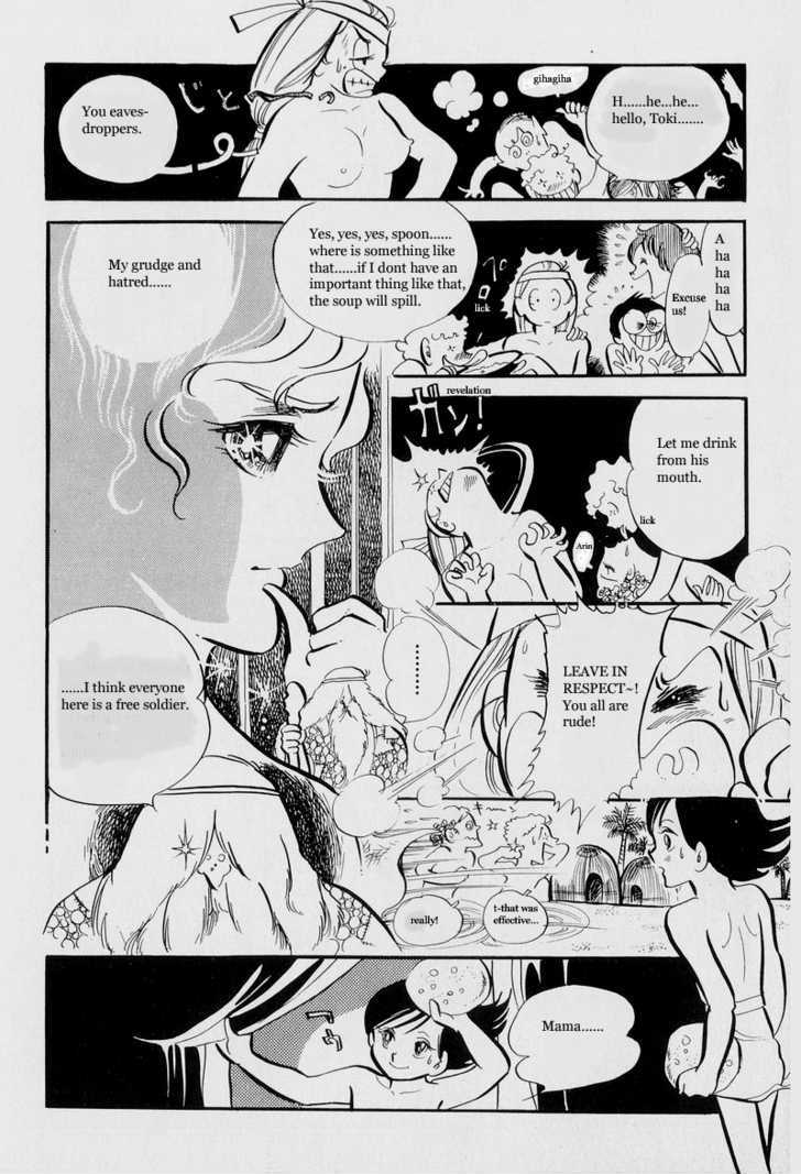 Pharaoh no Haka Chapter 5 page 22 - Chapter 5 : Peoples Songs