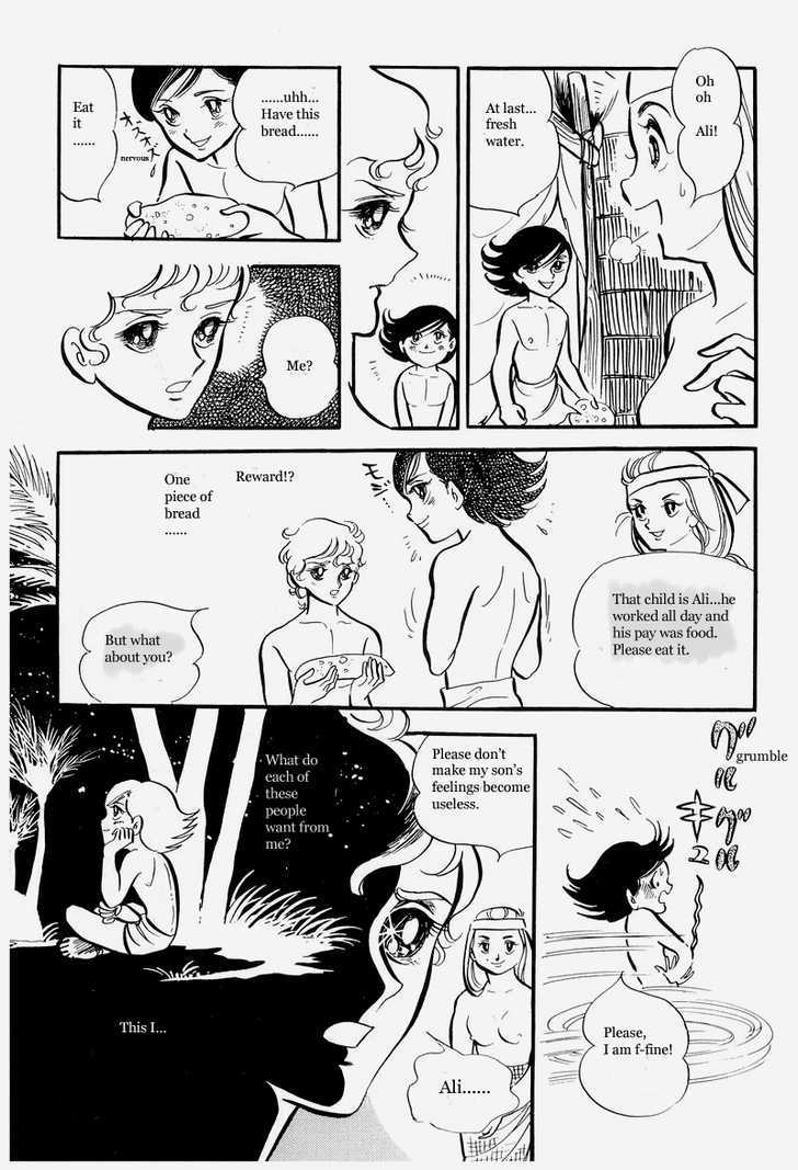 Pharaoh no Haka Chapter 5 page 23 - Chapter 5 : Peoples Songs
