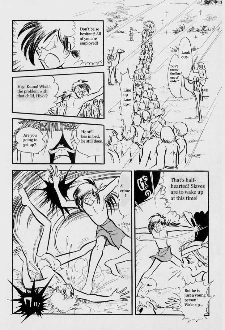 Pharaoh no Haka Chapter 5 page 24 - Chapter 5 : Peoples Songs