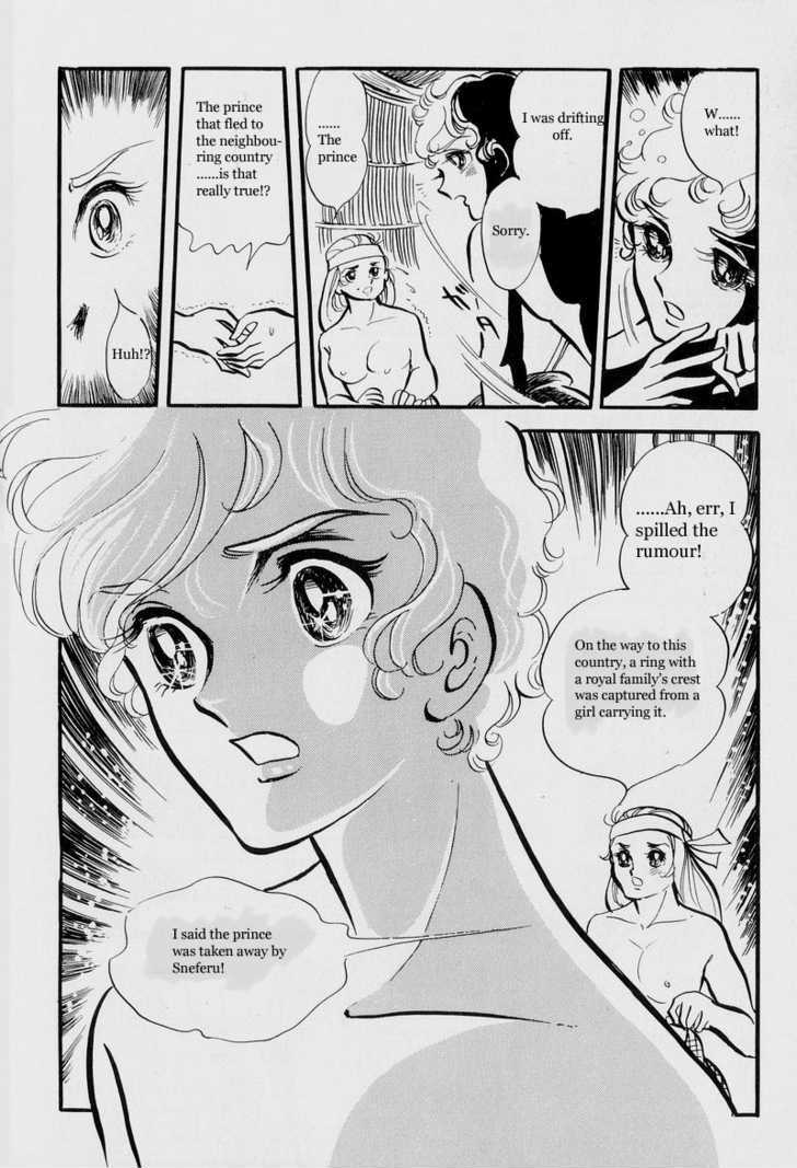 Pharaoh no Haka Chapter 5 page 31 - Chapter 5 : Peoples Songs