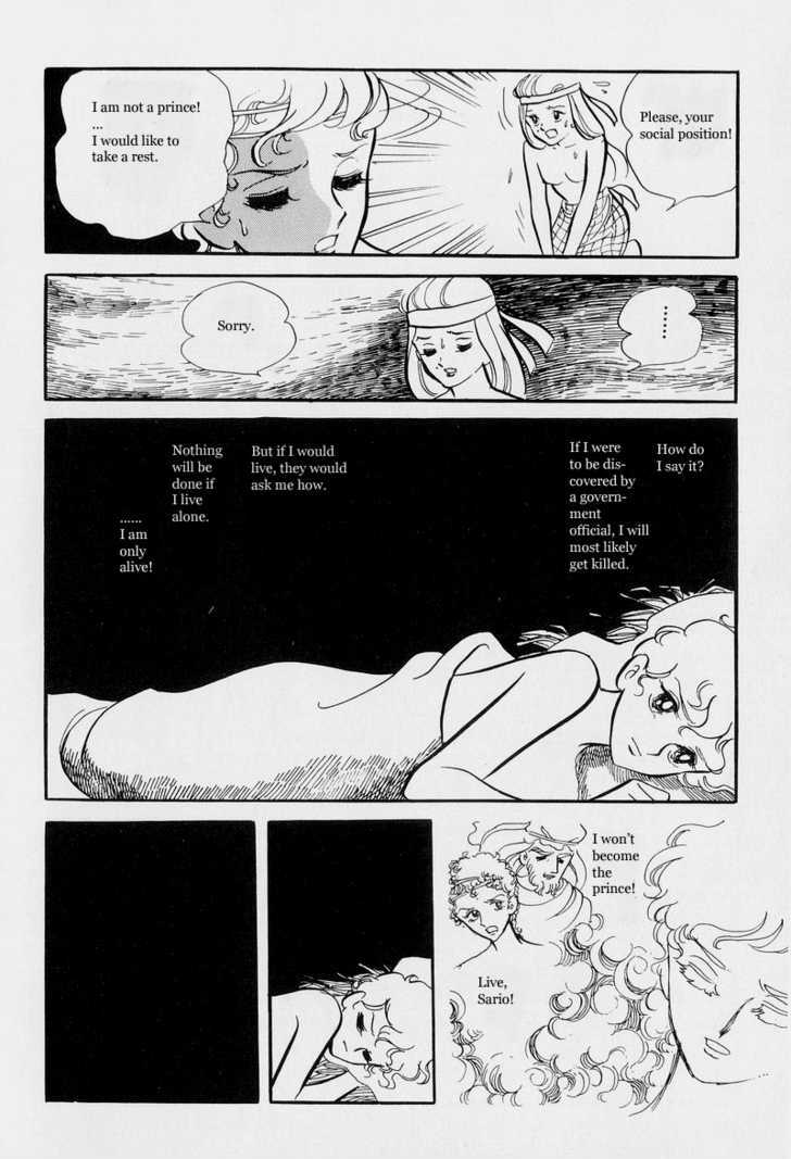 Pharaoh no Haka Chapter 5 page 33 - Chapter 5 : Peoples Songs