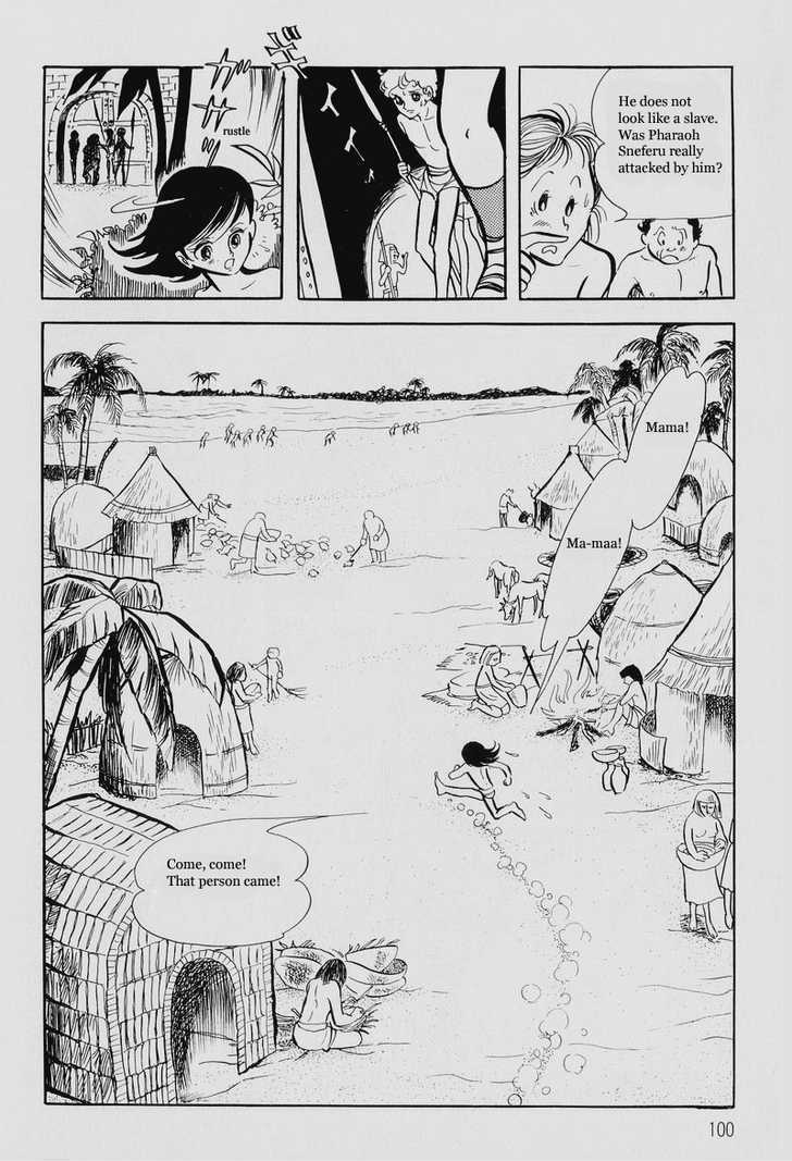 Pharaoh no Haka Chapter 5 page 4 - Chapter 5 : Peoples Songs