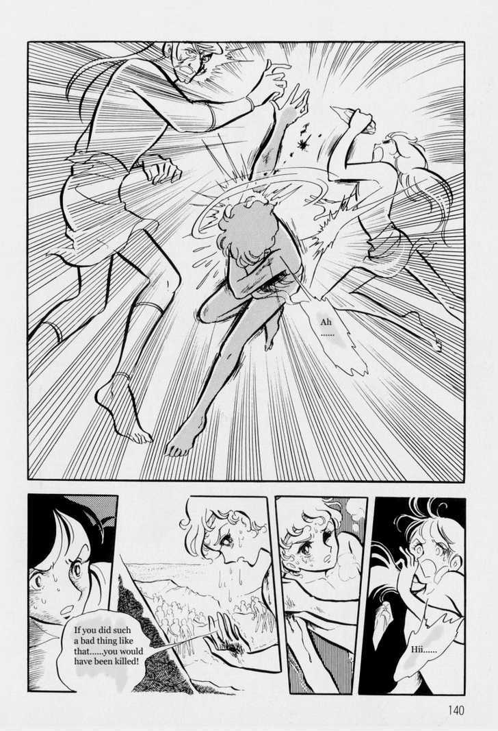 Pharaoh no Haka Chapter 5 page 43 - Chapter 5 : Peoples Songs