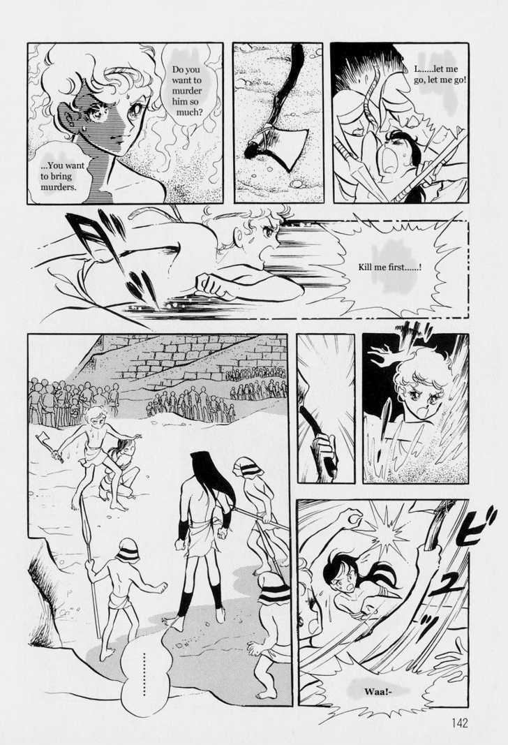 Pharaoh no Haka Chapter 5 page 45 - Chapter 5 : Peoples Songs