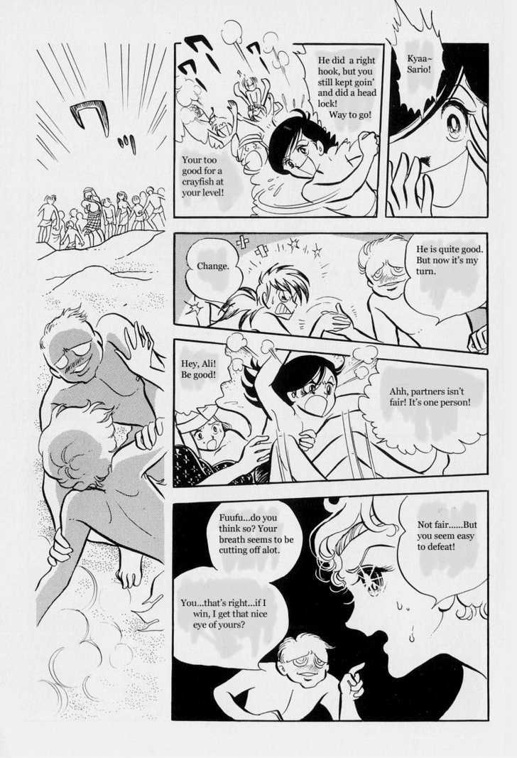Pharaoh no Haka Chapter 5 page 48 - Chapter 5 : Peoples Songs