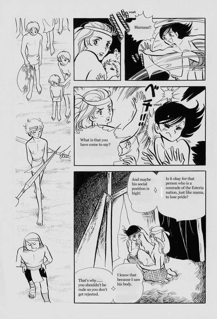 Pharaoh no Haka Chapter 5 page 5 - Chapter 5 : Peoples Songs